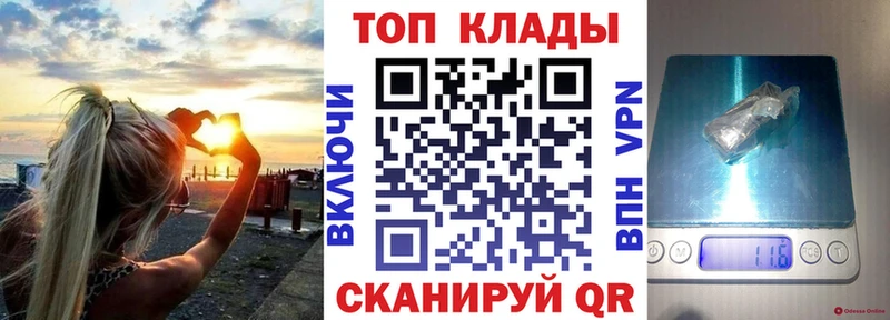 Как найти наркотики Подпорожье Псилоцибиновые грибы Alpha-PVP ГАШИШ МЕТАДОН COCAIN МЕФ