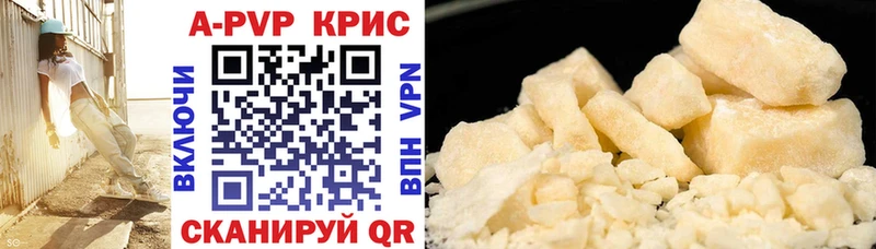 дарк нет официальный сайт  наркошоп  Подпорожье  Alpha PVP СК КРИС  блэк спрут ссылка 