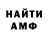 КЕТАМИН VHQ Aleks Awdeew