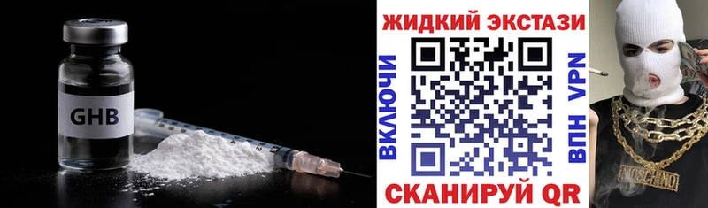 БУТИРАТ вода  Подпорожье 