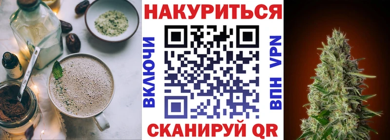 Canna-Cookies конопля  darknet формула  Подпорожье 