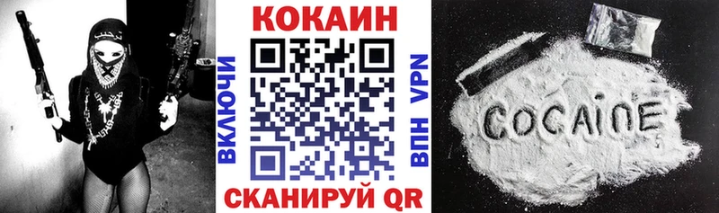 КОКАИН 97%  omg зеркало  Подпорожье  где купить наркотик 