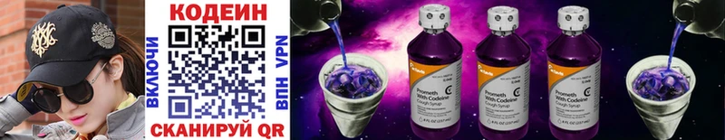 Кодеин Purple Drank  ОМГ ОМГ как зайти  Подпорожье 