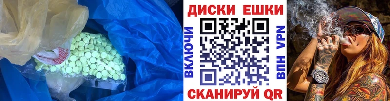 ЭКСТАЗИ 280мг  цены наркотик  Подпорожье 