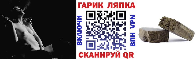 ГАШ VHQ  магазин продажи   hydra   Подпорожье 