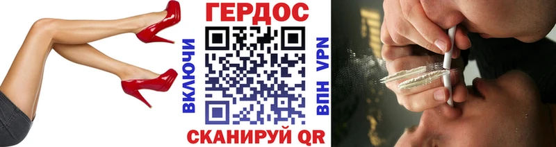 что такое наркотик  Подпорожье  Героин белый 