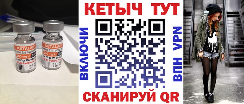как найти наркотики  Подпорожье  КЕТАМИН VHQ 