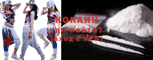 бутик Абинск