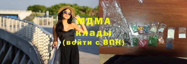 COCAINE Абдулино