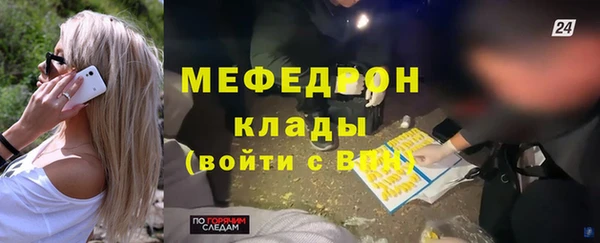 COCAINE Абдулино