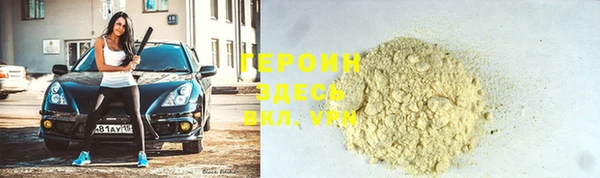 COCAINE Абдулино