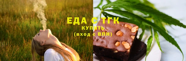 ALPHA PVP Пестово