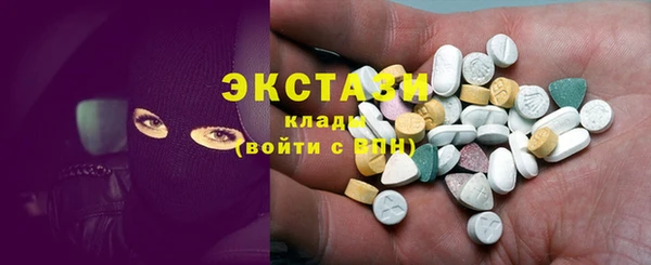 COCAINE Абдулино