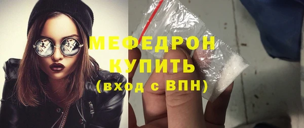 ALPHA PVP Пестово