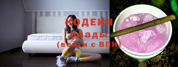 COCAINE Абдулино