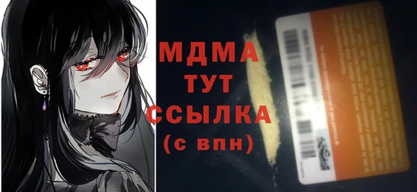 COCAINE Абдулино
