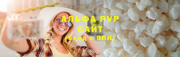 COCAINE Абдулино