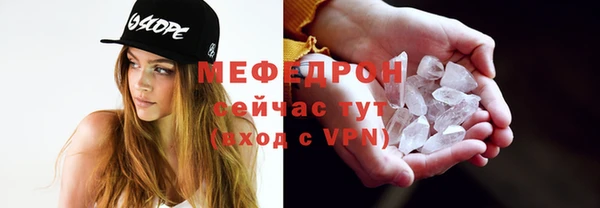 ALPHA PVP Пестово