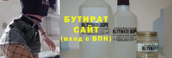 COCAINE Абдулино
