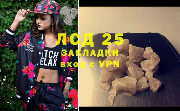 COCAINE Абдулино