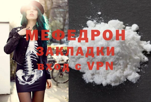 COCAINE Абдулино