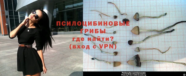 бутик Абинск