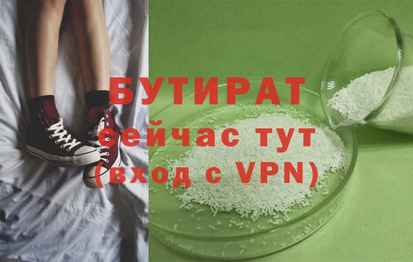 COCAINE Абдулино