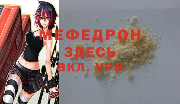 ALPHA PVP Пестово