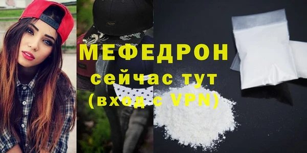 COCAINE Абдулино