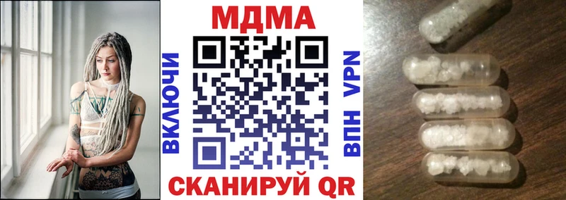МДМА кристаллы  купить наркотик  Подпорожье 
