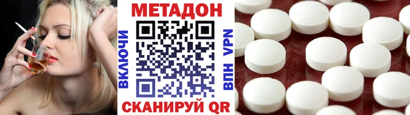 МЕТАДОН VHQ  цены   Подпорожье 