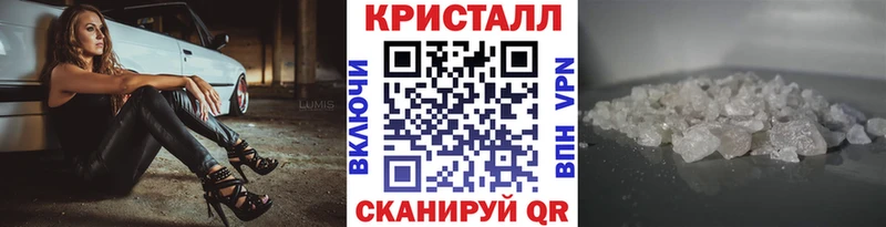 Первитин кристалл Подпорожье
