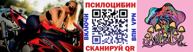 Псилоцибиновые грибы ЛСД  что такое наркотик  Подпорожье 