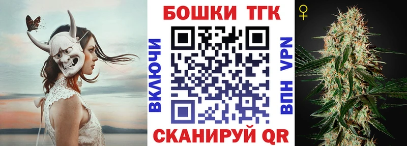 где продают   Подпорожье  МЕГА ссылка  Бошки Шишки THC 21% 